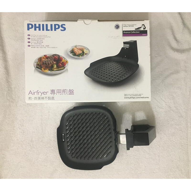飛利浦 PHILIPS 氣炸鍋HD9240 專用煎烤盤 (型號HD9911)