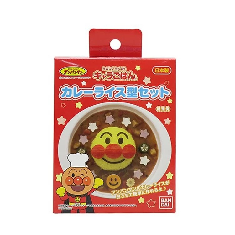 【日本 ANPANMAN】麵包超人 飯糰模具/印模 咖哩飯/燴飯 壓模器 日本製