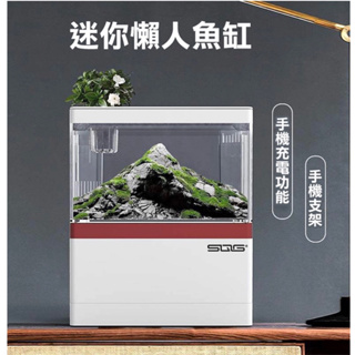 SQG多功能桌面迷你水族箱 小魚缸 台灣現貨 USB 水泵 燈光 造景
