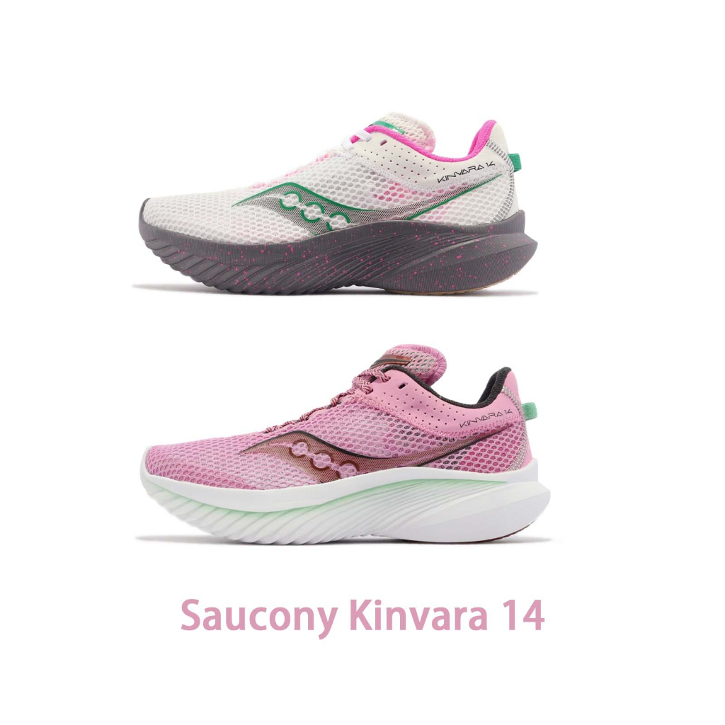 Saucony Kinvara 14 慢跑鞋 競速訓練鞋 索康尼 避震 透氣 女鞋 路跑 粉紅 白綠灰 【ACS】