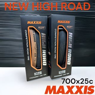 尚玲瓏百貨 台灣製 Maxxis NEW High Road ZK 700x25c 防刺 170TPI 膚邊 一輪