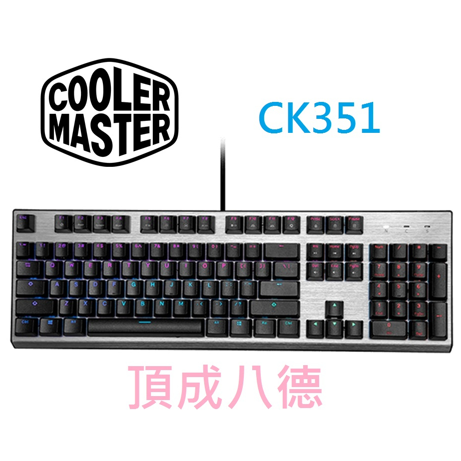Cooler Master CK351 機械式光軸 RGB 電競鍵盤 (青軸)(紅軸)(茶軸)