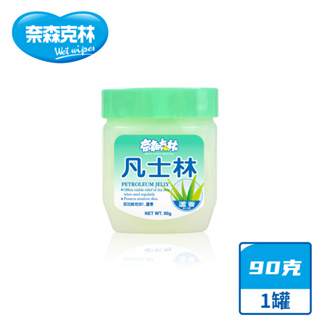 【奈森克林】凡士林 90g/3oz 清爽蘆薈 護手霜/潤膚/保溼膏