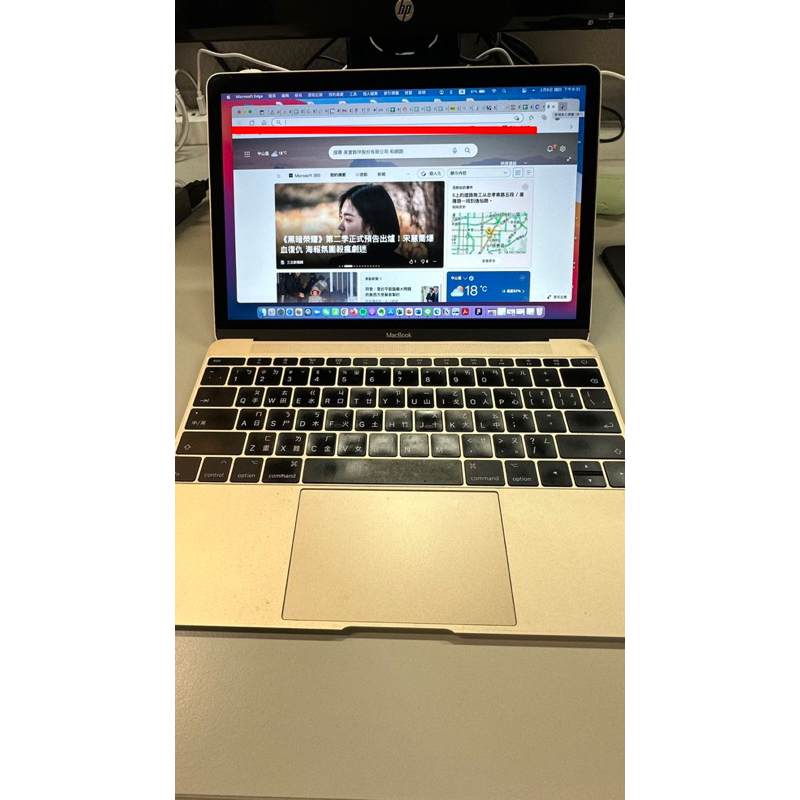 MacBook 12寸（二手｜附原廠盒子｜贈送電腦袋和USB hub）