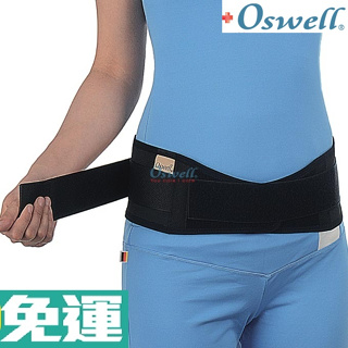 【oswell】S-27髖骨加壓帶(穩定髖【臀】關節) 台灣製