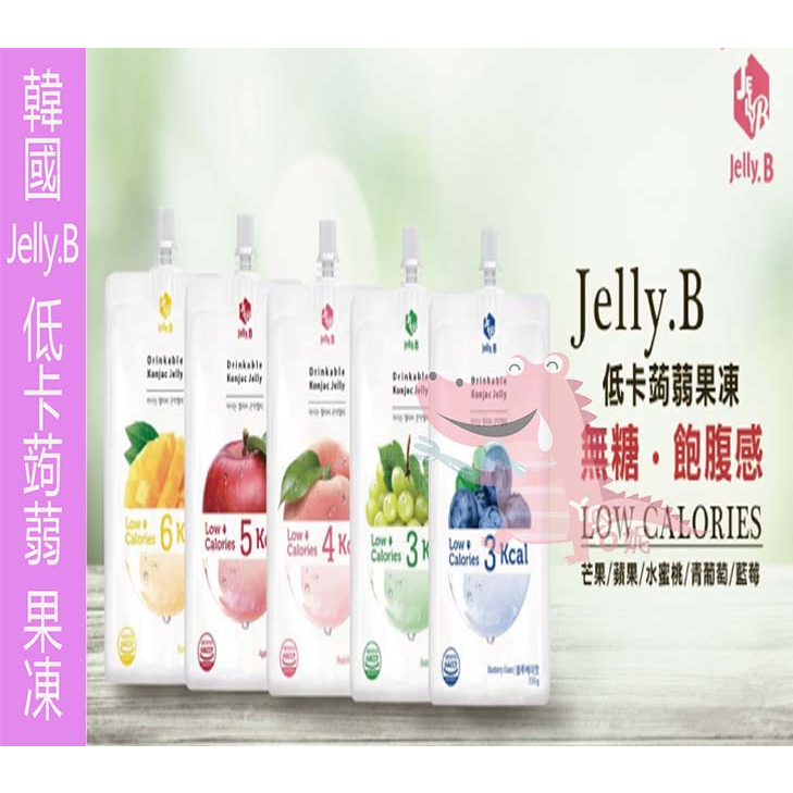 韓國Jelly.B 低卡蒟蒻果凍【阿瓜歐妮】低熱量 飽足感果凍 代餐飲料 韓國果凍