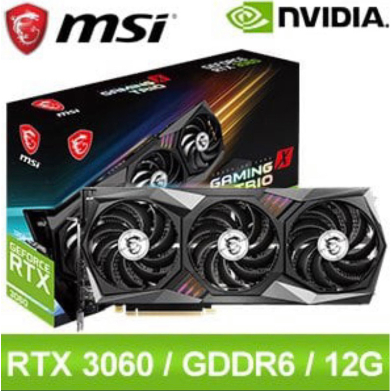 9×9新MSI微星 GEFORCE RTX3060 GAMING X TRIO 12G 顯卡 顯示卡