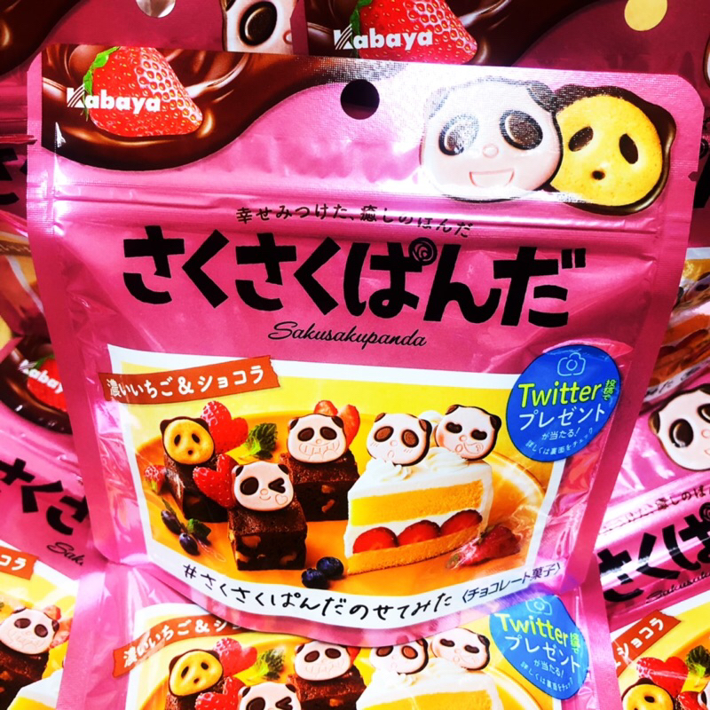 日本🇯🇵卡巴屋 熊貓造型草莓、巧克力餅乾 紅茶餅乾 47g 2023.09