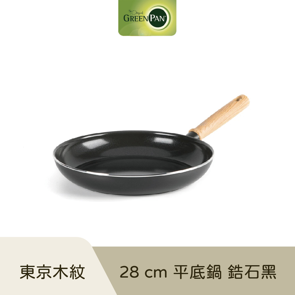 GreenChef 東京木紋系列不沾鍋 平底鍋 鋯石黑 28cm G35006791