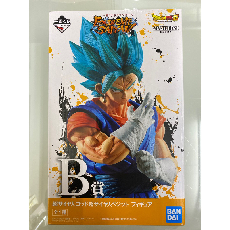 [全新] 代理 白證  一次膠 一番賞 七龍珠 Extreme Saiyan B賞 貝吉特 達洛特 七龍珠超 悟空 達爾