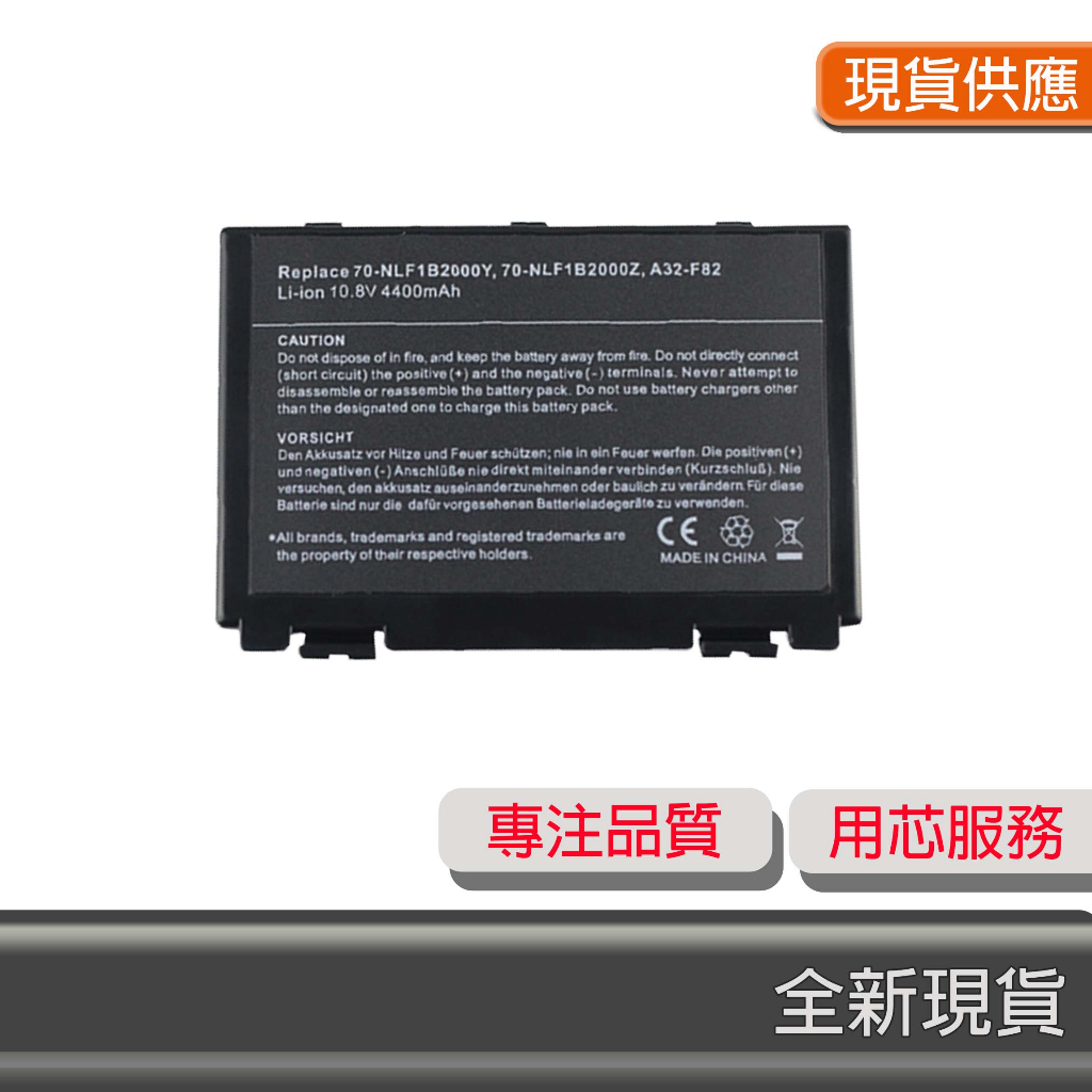 全新 ASUS X5DC X5DE X5DI X5DID X5DIE X5DIJ X5DIL 電池