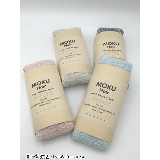 日本製 Kontex MOKU 多功能彈性頭巾/ 頸圍