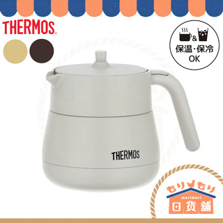 日本 膳魔師 TTE-450 TTE-700 不鏽鋼保溫壺 450ml 700ml 真空斷熱 保溫保冷 煮茶壺 泡茶壺