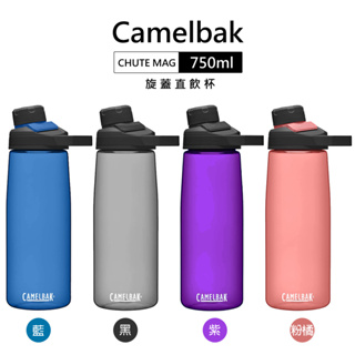 【蓁寶貝】Camelbak 寬口握把 旋蓋運動水瓶 750ml 登山水壺 單車水壺 兒童水壺 美國代購 正品