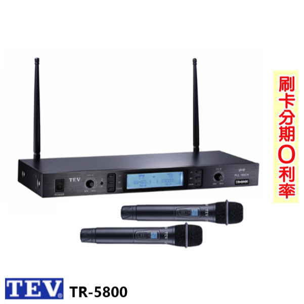 【TEV】TR-5800 數位UHF100頻道無線麥克風組 雙手握 全新公司貨