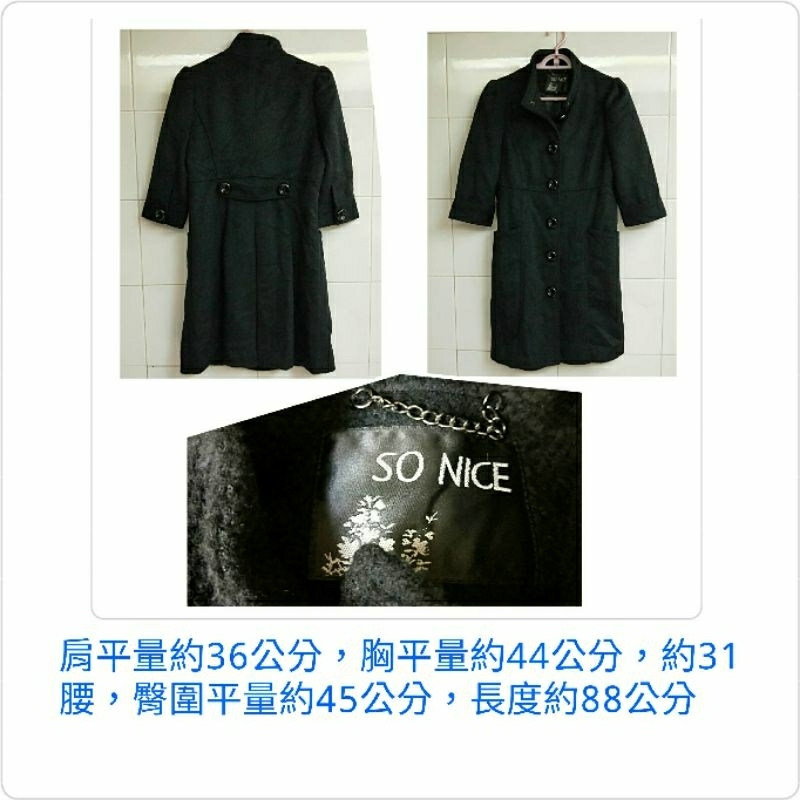&lt;全新&gt;SO NICE黑色洋裝-M˙（201204）更多好商品⏩賣場
