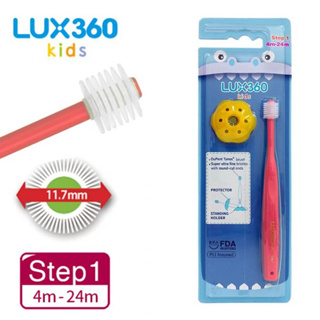 VIVATEC Lux360幼童牙刷(4-24m)/三色