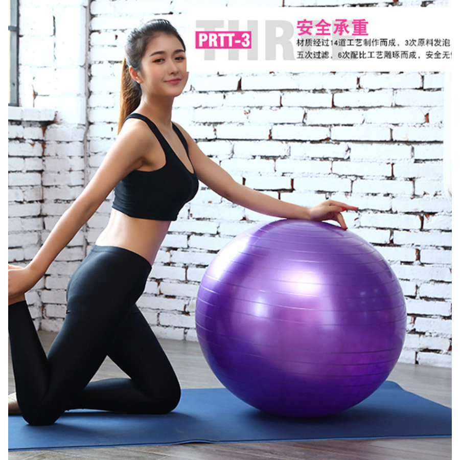 瑜伽球健身球加厚防爆65cm瑜珈球直径塑形球pvc瑜伽球