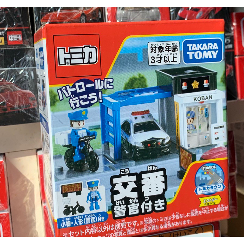 Tomica 新城鎮系列,警察局,派出所,交番,日版現貨