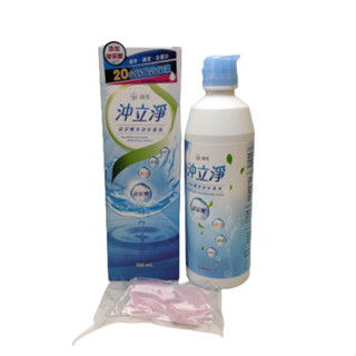 沖立淨 玻尿酸多效保養液 360ml/120ml 隱形眼鏡藥水 清潔液 玻尿酸 去蛋白 適合軟硬式