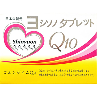 究欣Q10錠狀食品(60粒/盒)