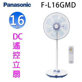 Panasonic 國際 F-L16GMD 16吋DC直流馬達電風扇