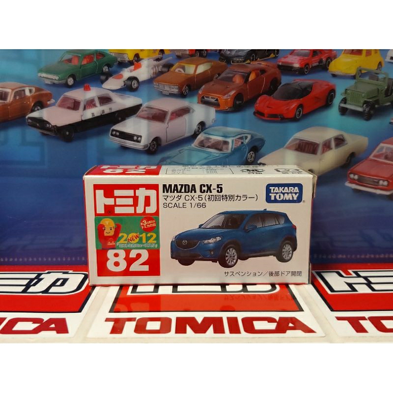 Tomica No.82 Mazda CX-5