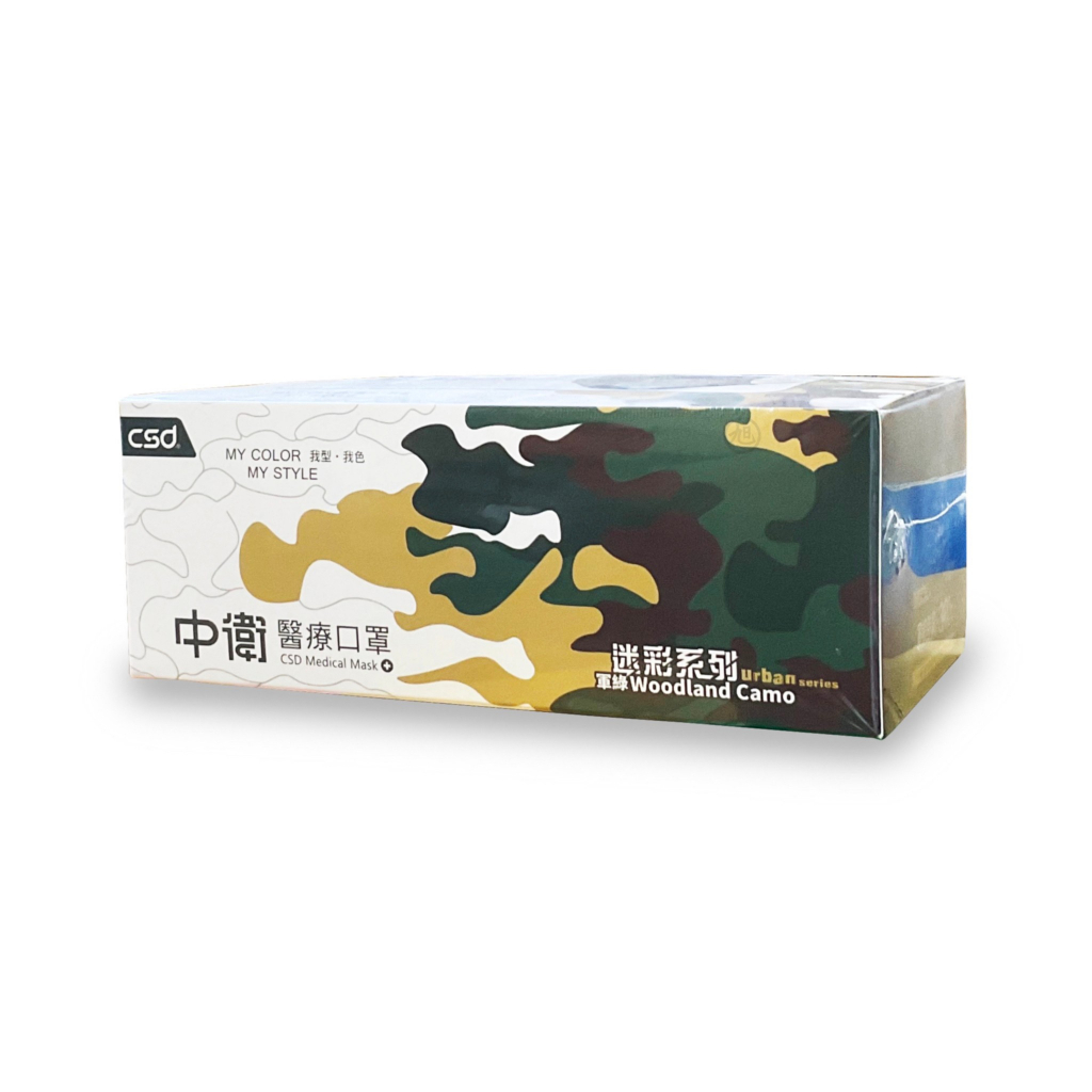 【中衛CSD】醫療口罩 (藍/粉/綠/迷彩) 50入/盒 (EC)