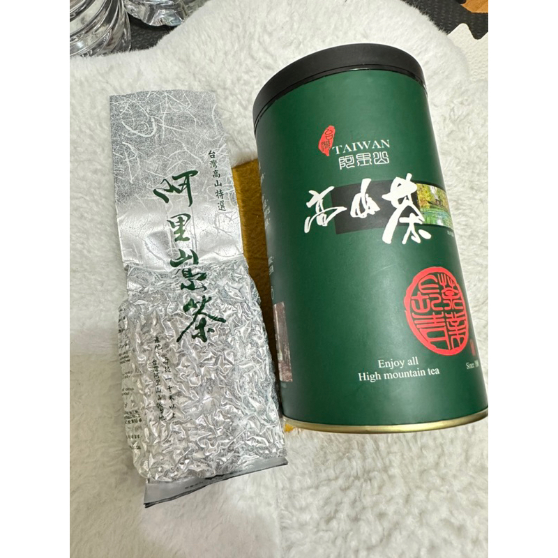 台灣阿里山⛰️四兩150g高山茶🍵