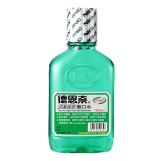 德恩奈 深層潔淨漱口水 180ml