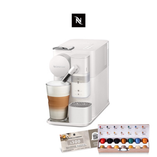 【Nespresso】膠囊咖啡機 Lattissima One(瓷白色)