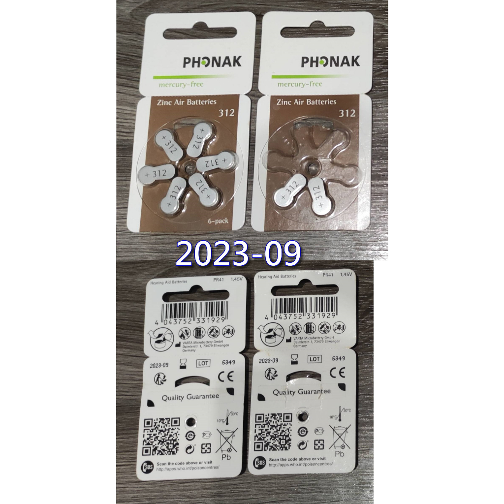 助聽器電池/鋅空氣電池 德國 ReSound 312/PR41(2顆)+PHONAK 312/PR41(8顆)