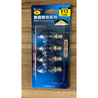 【朝日電工】《E12-102C-4/E12-102R-4》2W家庭燈泡系列 E12/110V 白光/紅光 長夜燈 神桌燈