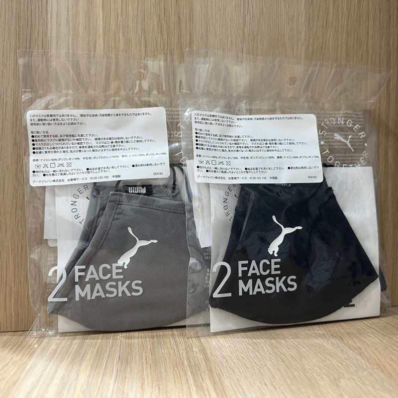 🔥🇯🇵日本版 PUMA 運動口罩 透氣口罩可水洗（1組2入）黑色 灰色