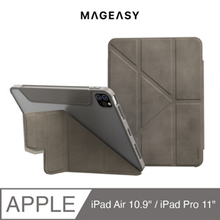 VIVAZ+ 灰褐色 魚骨牌 MagEasy iPad Pro 11吋/Air 10.9吋 可拆式多角度支架透明 保護套