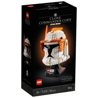 LEGO 75350 複製人指揮官 Cody 頭盔 星際大戰系列【必買站】樂高盒組