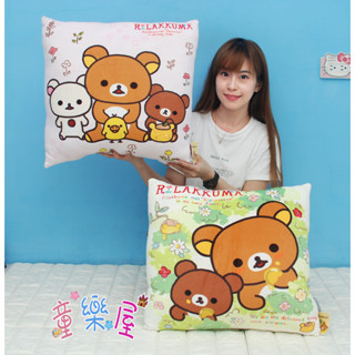 拉拉熊抱枕~拉拉熊大抱枕~18吋~正版~拉拉熊方枕~Rilakkuma~拉拉熊方型抱枕~靠枕~靠墊~午睡枕~