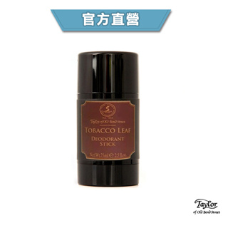 GOODFORIT/英國Taylor Tobacco Leaf Deodorant Stick 烘焙菸葉體香膏/75ML