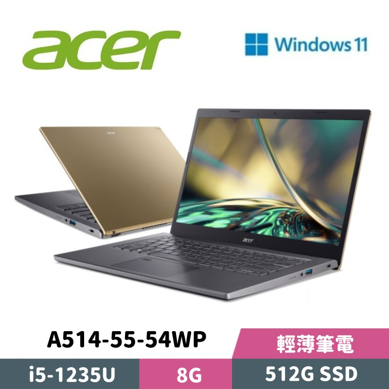 Acer 宏碁 Aspire 5 A514-55-54WP 14吋 輕薄筆電