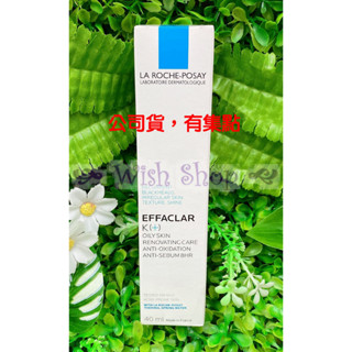 【Wish Shop】理膚寶水淨透煥膚極效精華 K(+) 40ML 2027/07 臺灣萊雅公司貨中文標示!!