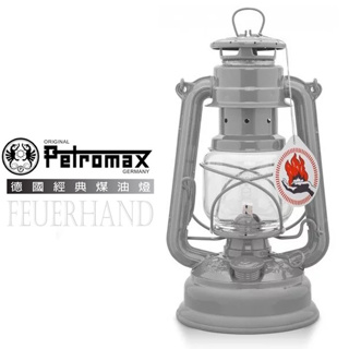 【Petromax】經典 Feuerhand火手 古典煤油燈具(鍍鋅鋼板_SCHOTT燈罩).工業風裝飾_北歐灰_276