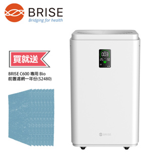 出清中聊聊爆低價 BRISE C600智慧抗敏空氣清淨機 (可淨化 99.99% 空氣中流感、腸病毒)