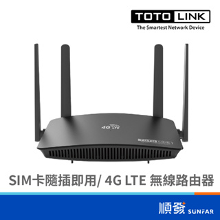 TOTOLINK LR350 4G LTE 無線網路 行動 路由器 分享器 SIM卡隨插即用 USB供電