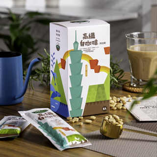 【Garden Caf'e】高纖白咖啡-無加糖20g/8入 膳食纖維 精品咖啡 單品咖啡 手沖 美式咖啡 咖啡 留香回甘