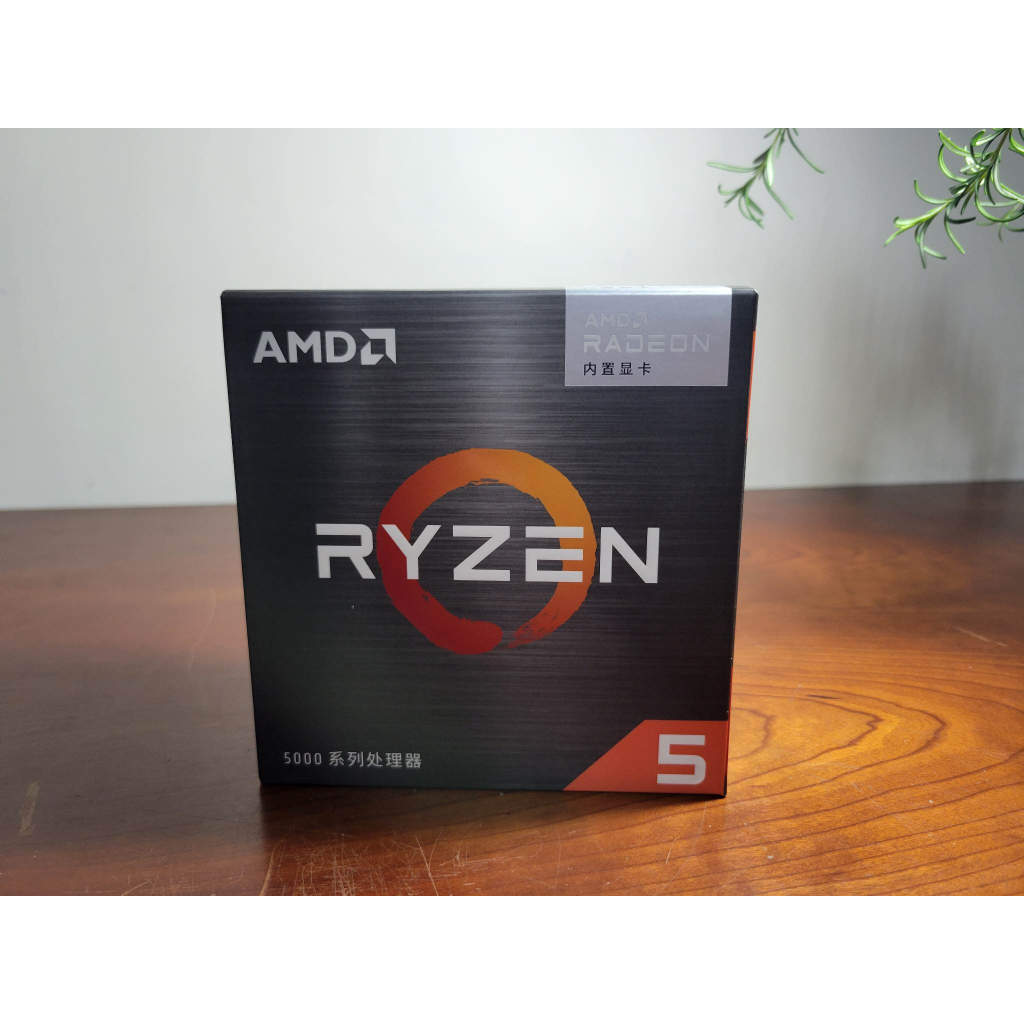 AMD Ryzen5 5600g cpu（r5 5600g）平輸盒裝 有風扇