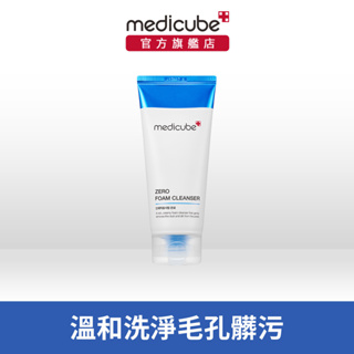 【medicube】ZERO 細膩泡沫潔面乳 (120g)