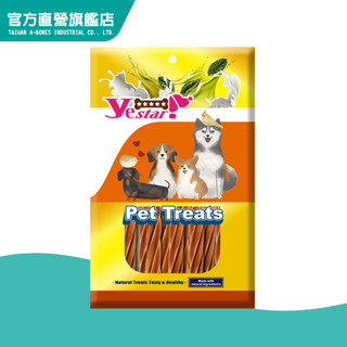 起士六星潔牙棒棒S袋裝200g (狗零食 狗潔牙 耐咬 寵物潔牙 寵物零食)｜官方旗艦店