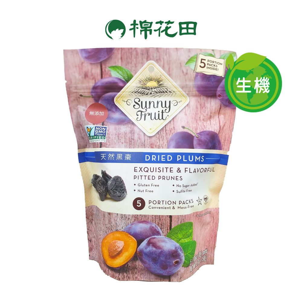 【Sunny Fruit】土耳其全果黑棗乾｜150g