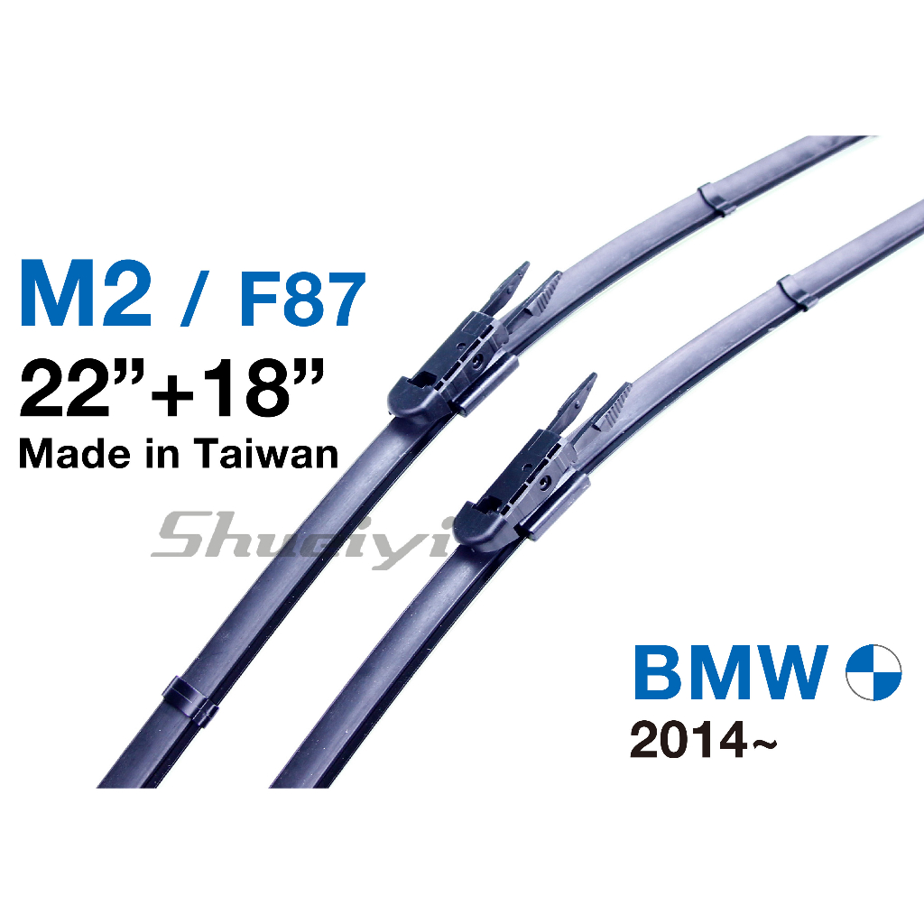 BMW M2 / F87 專用軟骨雨刷/專屬接頭/軟骨雨刷/F20/F21F22/F23/專屬軟骨雨刷/原廠雨刷接頭樣式