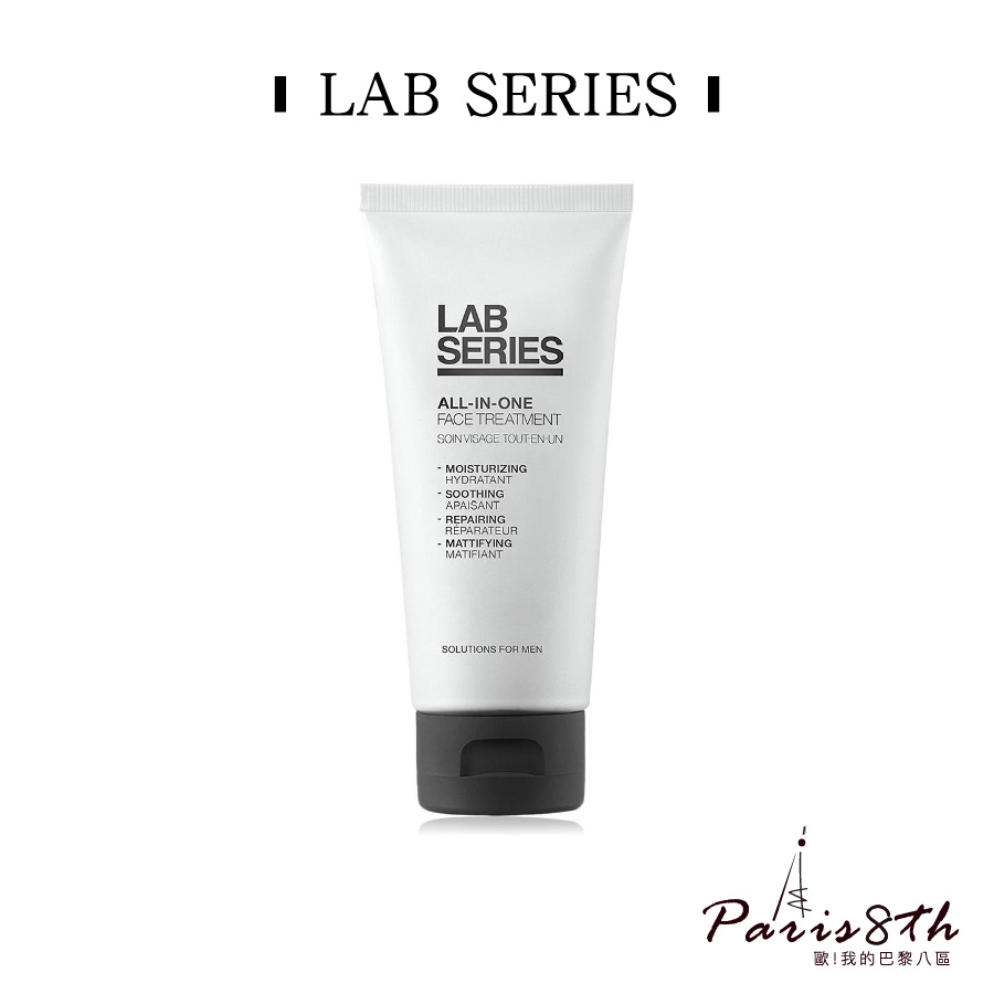 LAB SERIES 雅男士 多功能保濕乳液 50ml【Paris8th 巴黎八區】